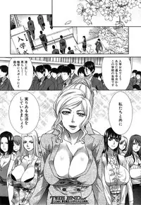 COMIC Mugen Tensei 2015-05