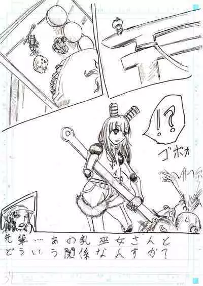 BEC Bounyuu no Kuni Kyuunyuu Oni Tanjou