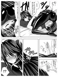 Circle Sansui Picchiri Suit Sakuhin Soushuuhen