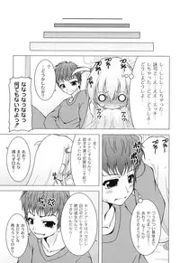 [RAVEN] Galge folder!