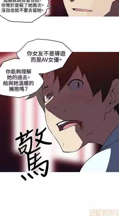 我的女友是A.V女優 1-2