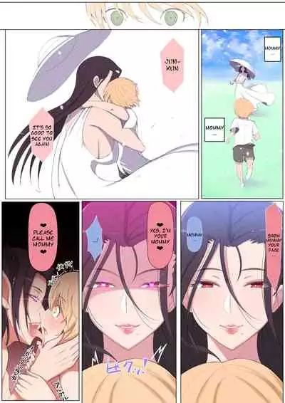 [Yoshiyoshi-ya] Fell into darkness, and was captured by a Succubus mom