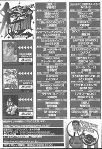 Comic MegaPlus Vol 11 [2004-09]