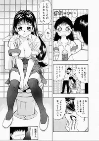 [Ansemu] Onee-san to Issho