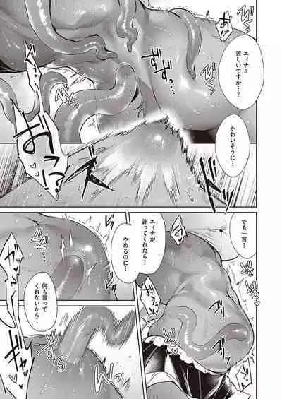 Yokubou Pandora Yokubou 1-29