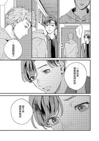 Kemono Asobi | 禽獸遊戲 Ch. 1-5+電子版限定加筆