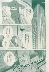 MAGAZINE BE×BOY 2015-04