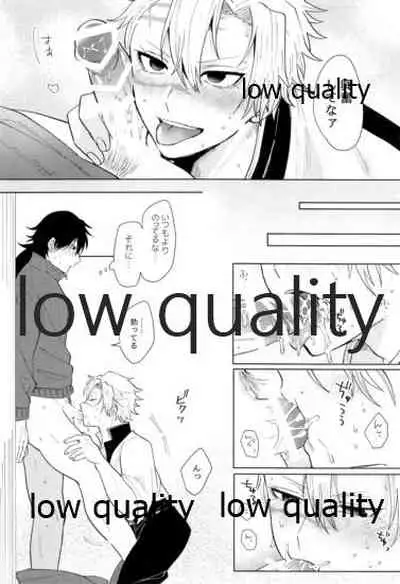 百年ごしのアイラブユー