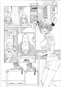 [Dowman Sayman] VIDE