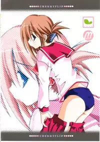 (C68) [MIX-ISM (Inui Sekihiko)] cherryflip (ToHeart2)