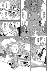 [Matsutou Tomoki] The Rumoured Hostess-kun