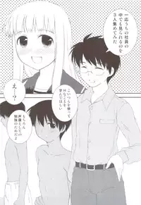 (C79) [Toumei Tsuushin (Hanapin)] Onedari Joshikousei (Koe de Oshigoto!)