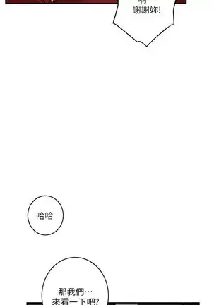 S-Mate 1-94 官方中文（連載中）