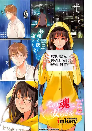 May I Give Your Soul Peace