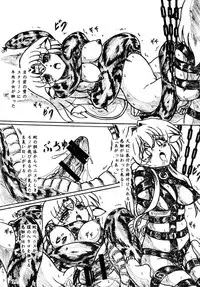 [Sumomo Dou (Sumomo EX)] "Gyuuniku Shoujo to Kieta Joshidaisei " Omake Copy Bon Tsuki [Digital]