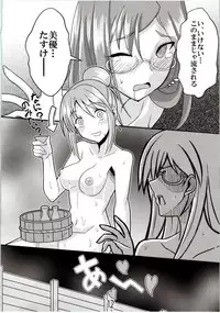 (C90) [Ichimedouhonpo (Ichimedou)] 9006pro e Youkoso!! Yukemuri hen (THE IDOLM@STER CINDERELLA GIRLS)