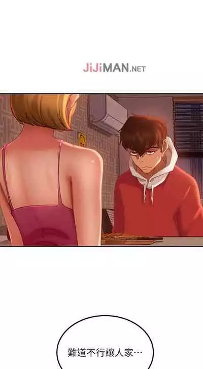 【周六连载】不良女房客（作者：Overlab studio） 第1~24话