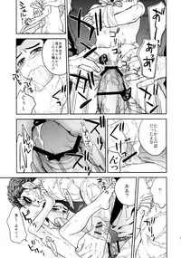 [ever (Jirou)] BEAT! (Toriko)