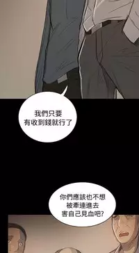 姐姐:莲 52-65+后记 [完结][Chinese]