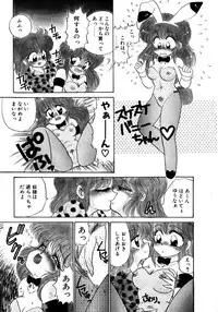 [Nekojima Lei] After