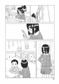 v43 - Hin-nyu Depart