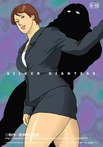 SILVER GIANTESS