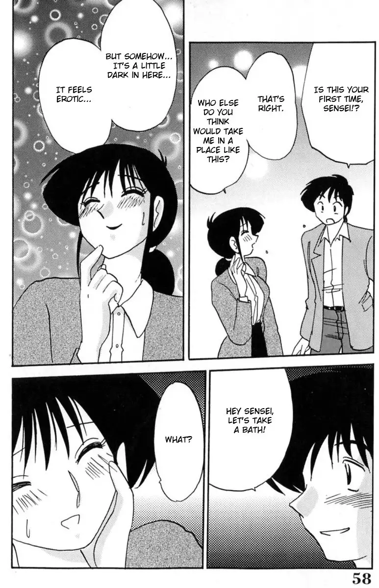 Madam Hisae Diary Vol1 - 3rd Story