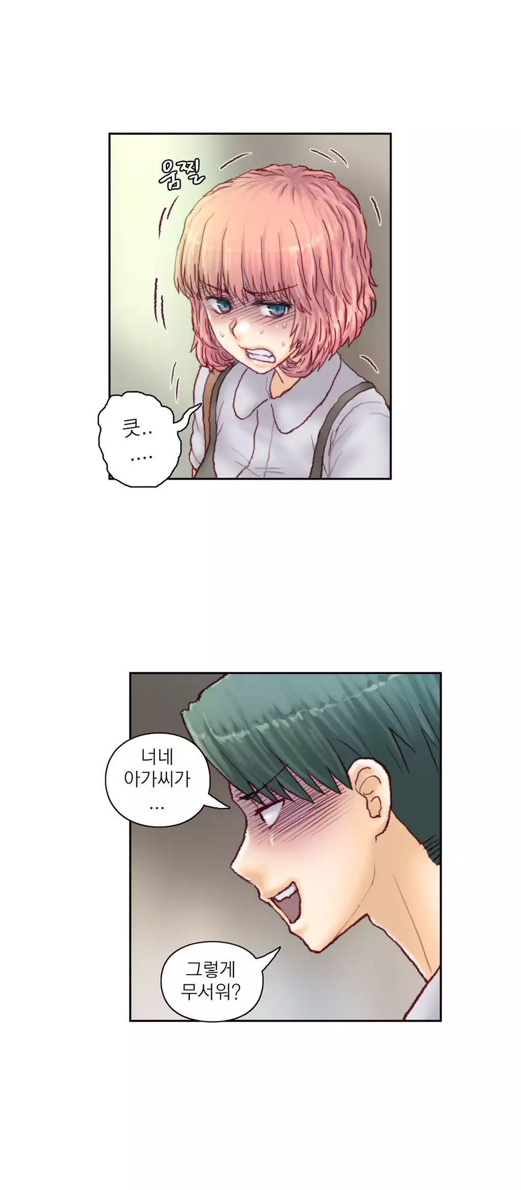 Wrath of the Tutoring Ch.1-44