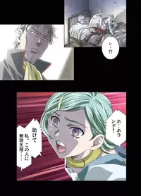 [Yuugengaisha Anime World Star (Koh Kawarajima)] AMORIO ALPHA (Eureka seveN, .O.D The TV)