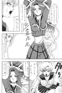 (C49) [Moriman Sho-Ten (Various)] KATZE 12 (Various)