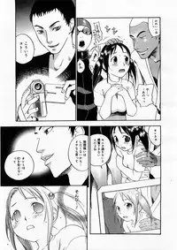 COMIC Megastore H 2003-09