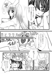 [@Emily.U] Touhou Gensou Kyoushitsu (Touhou)