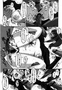 (C65) [ST:DIFFERENT (Various)] OUTLET 16 (Uchuu no Stellvia)