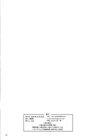 (SC53) [Shougentei (Kuon)] Yurarara (Yuruyuri) [English] [/u/ scanlation]