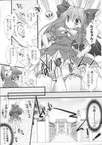 [Anthology] Ojousama Anthology