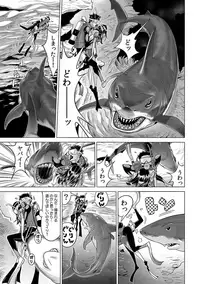 Yabai!! Hadaka de Densha ni Notchatta