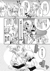 [Nanamatsu Kenji] Inran Tenshi to Koisuru Shounen [Digital]