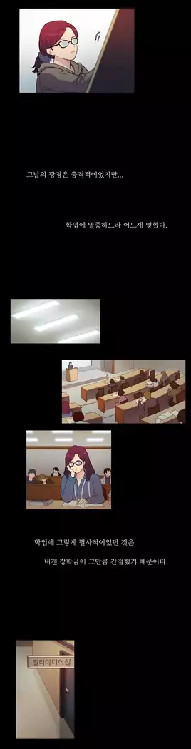 Scandal of the Witch Ch.0-29