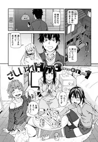 [Konchiki] Suki Style