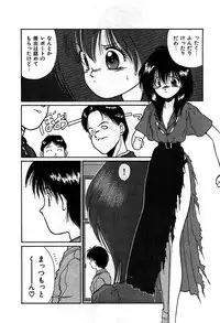 [Cremutsu Cule] Vampire