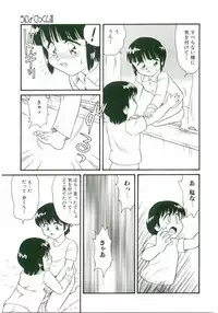 [Anthology] Unyo Unyo Gokkun II