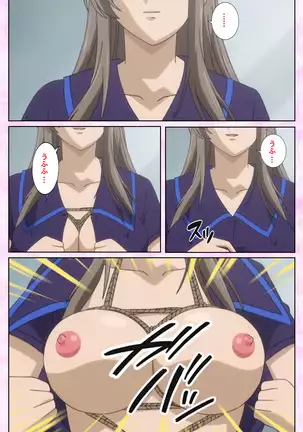 Osananajimi to dokyusei Kanzenban