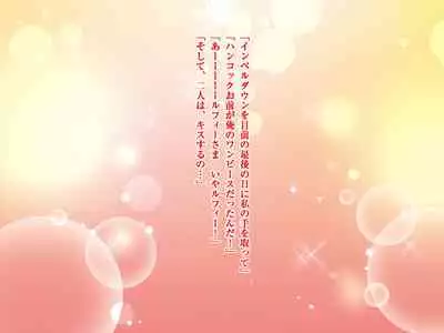 Luffy to Hancock no Ace Kyuushutsu Daisakusen