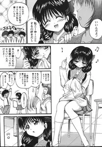 [Akahira] Man○ Watchin'!!