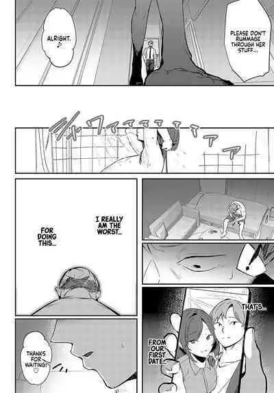 Aibiki Override | Rendezvous Override