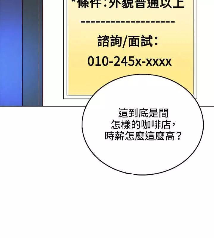 30cm立约人 第一季