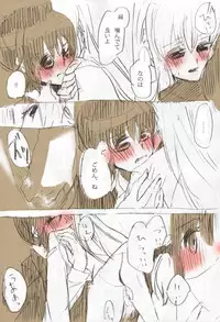 [Sorato] Second Approach (Mahou Shoujo Lyrical Nanoha)