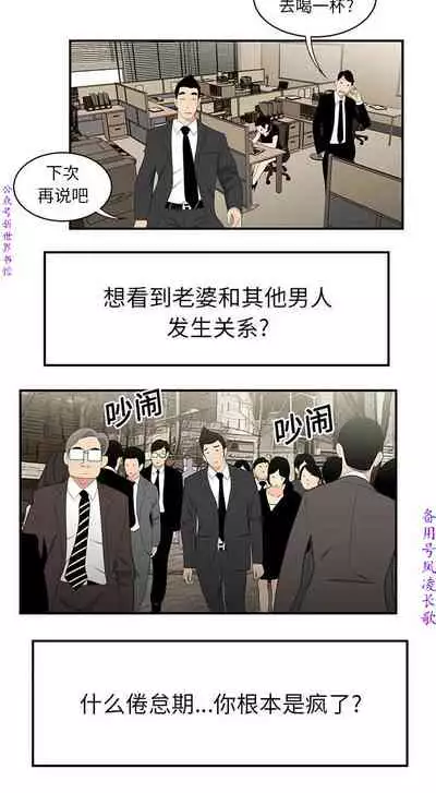 性爱百分百 完结 【中文】