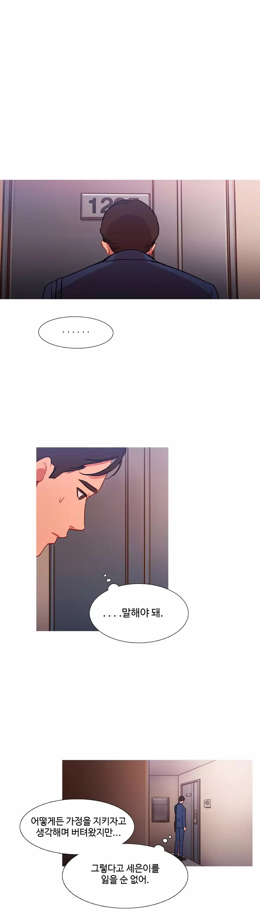 Scandal of the Witch Ch.0-34