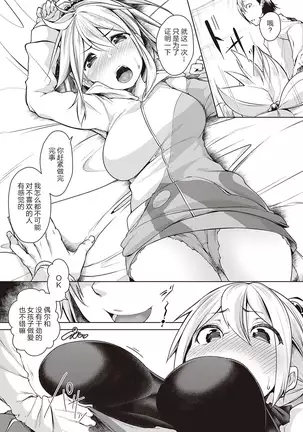 Urahara Swapping Reverse Swapping